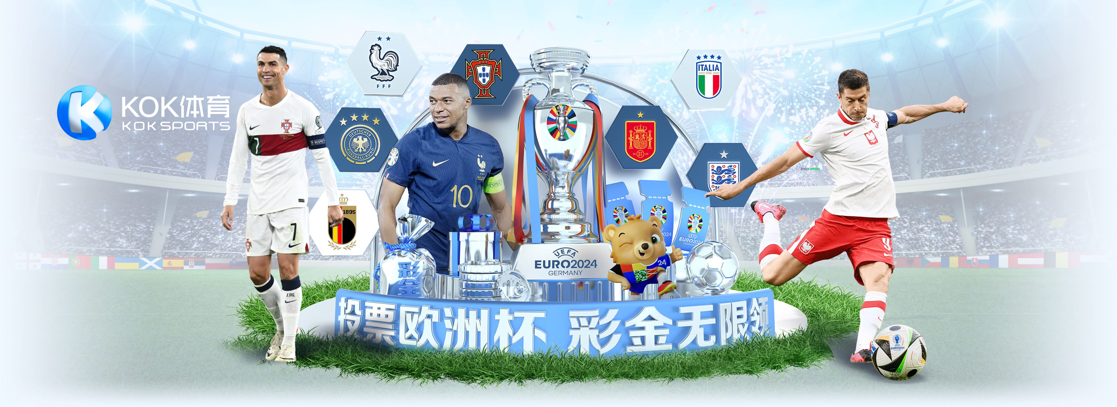 KOK-KOK体育-KOK体育體育娛樂城APP-足球五大聯賽來這看